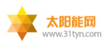 太阳能网