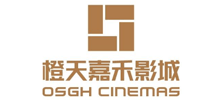 橙天嘉禾娱乐(集团)有限公司