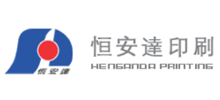 深圳恒安达印刷厂
