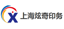 上海炫奇印务