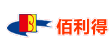 佰利得印刷有限公司