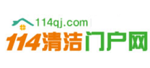 114清洁门户网