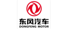 东风汽车集团有限公司