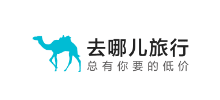 去哪儿酒店