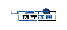 环宇译通