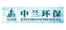 中兰环保