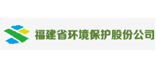 福建省环境保护股份公司