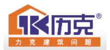 广州市力克建筑材料有限公司