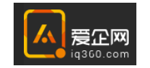 爱企网