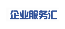 企业服务汇