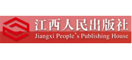 江西人民出版社
