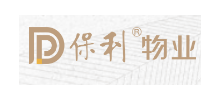 保利物业服务股份有限公司