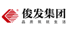 俊发集团