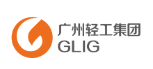 广州轻工工贸集团有限公司
