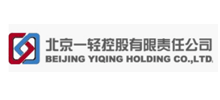 北京一轻控股有限责任公司