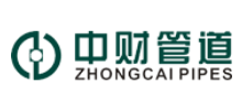 中财管道