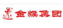 金猴集团