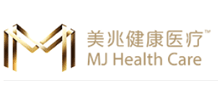 美兆健康医疗集团