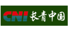 CNI长青中国