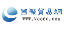 国际贸易网