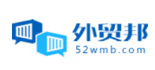 外贸邦网