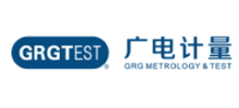 广州广电计量检测股份有限公司