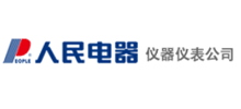 人民电器集团仪器仪表公司