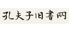 孔夫子旧书网