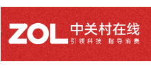 中关村在线