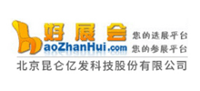 好展会网