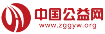 中国公益网