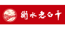 衡水老白干官网