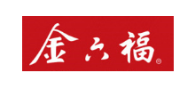 金六福酒