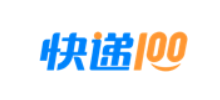 快递100