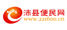 沛县便民网