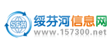 绥芬河信息网
