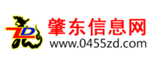 肇东信息网