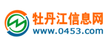 牡丹江信息网
