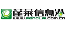蓬莱信息港