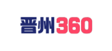 晋州360网