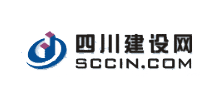 四川建设网