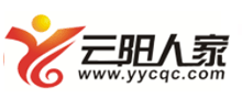云阳人家