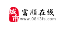 富顺在线