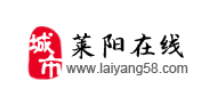 莱阳在线