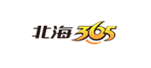北海365