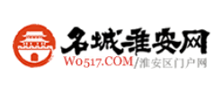 名城淮安网