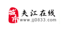 夹江在线