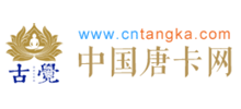 中国唐卡网