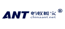 蚂蚁搬家官方网站