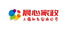 上海晨心家政公司